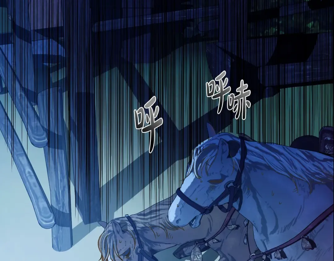 完结篇第53话 永远守护你 第6页