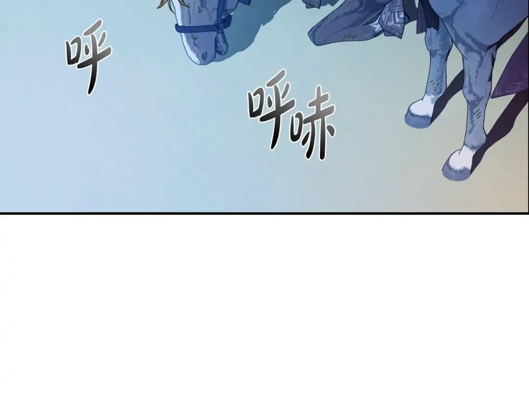 完结篇第53话 永远守护你 第7页