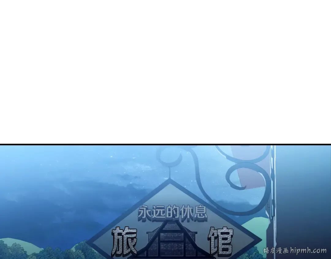 完结篇第53话 永远守护你 第8页