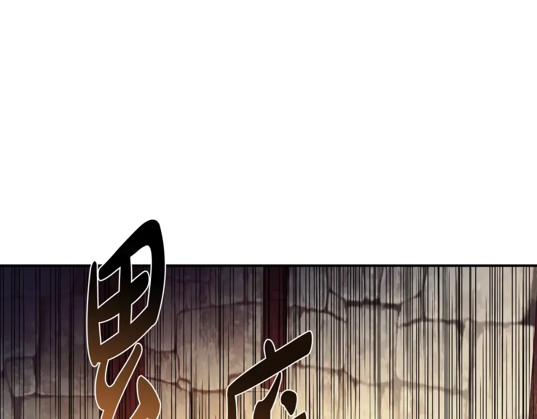 完结篇第53话 永远守护你 第10页
