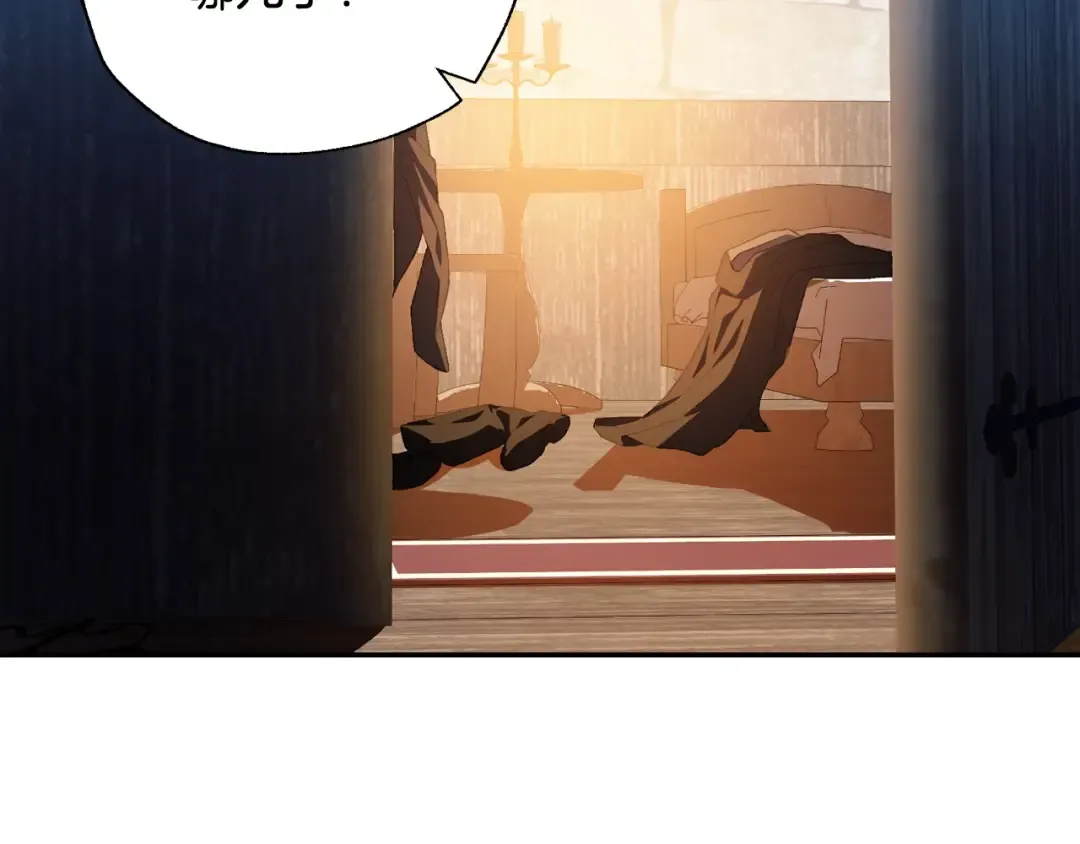完结篇第53话 永远守护你 第27页