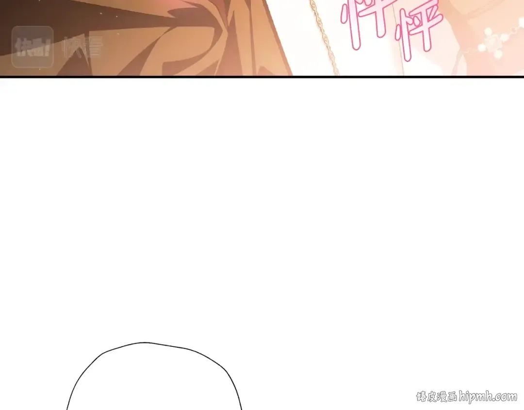 完结篇第53话 永远守护你 第32页