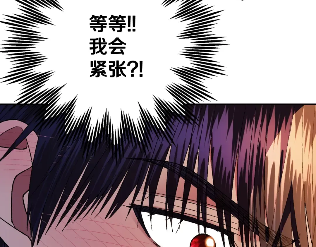 完结篇第53话 永远守护你 第36页
