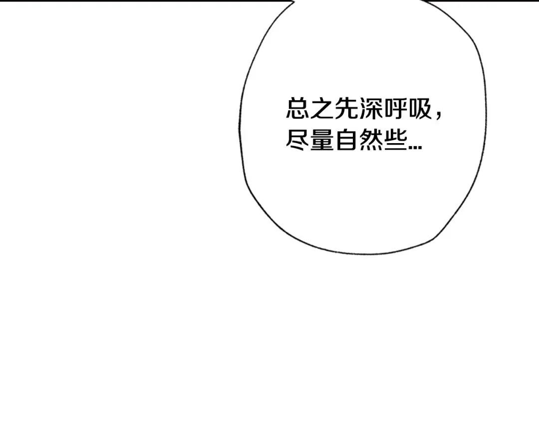 完结篇第53话 永远守护你 第41页