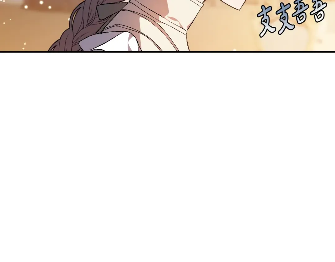完结篇第53话 永远守护你 第50页