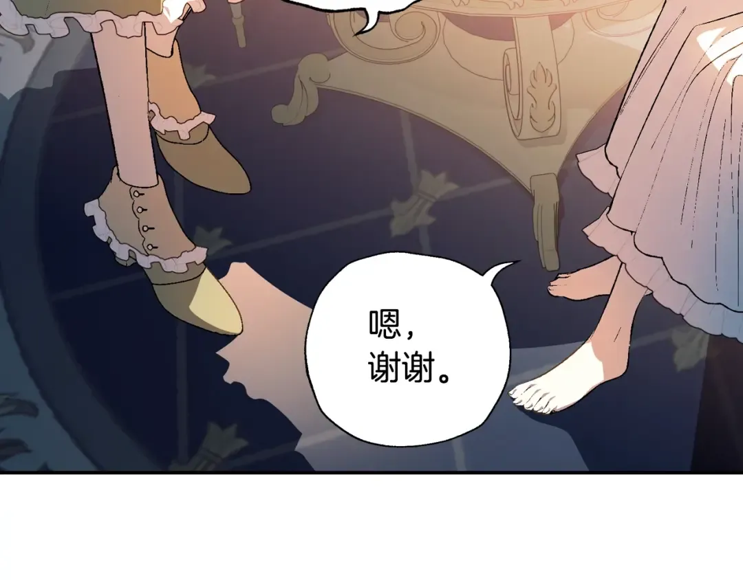 完结篇第53话 永远守护你 第58页