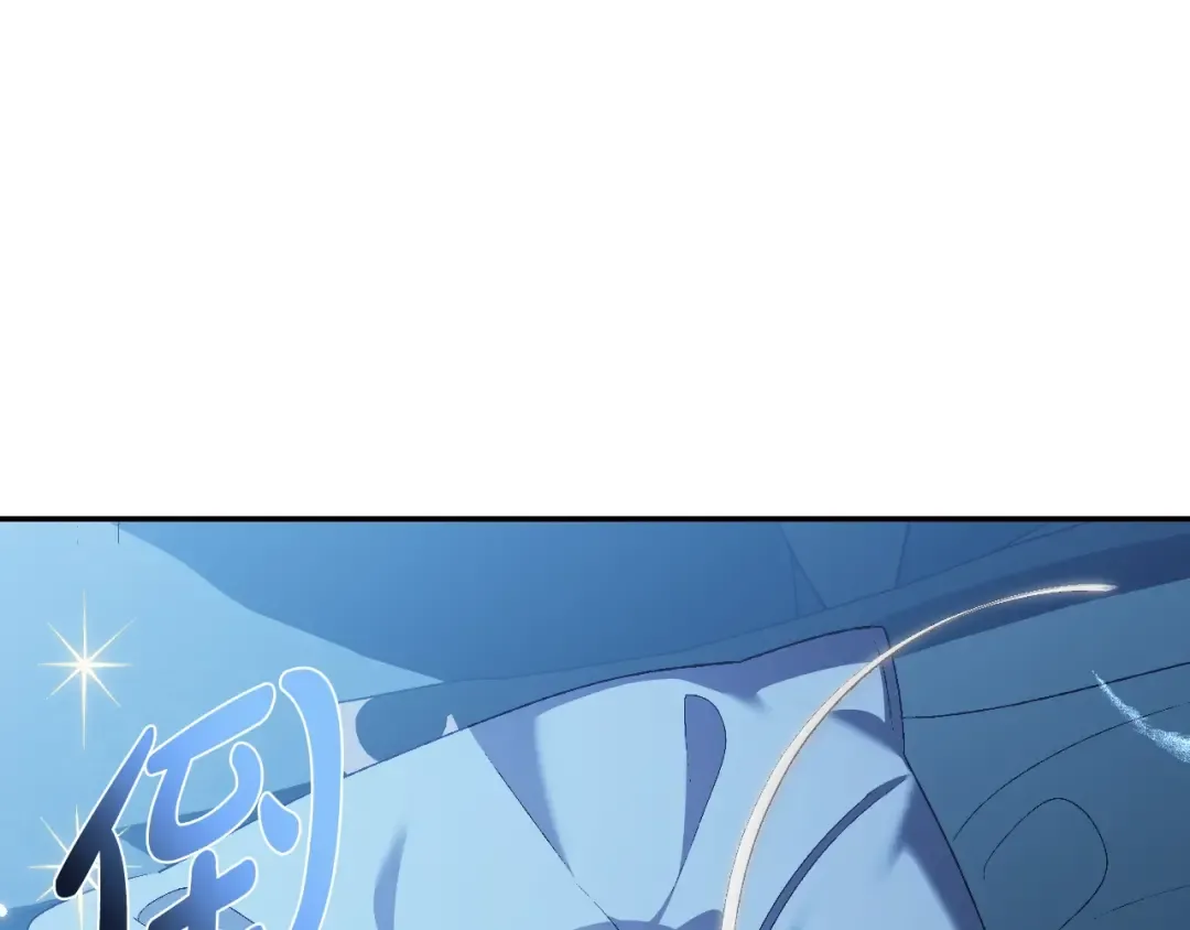 完结篇第53话 永远守护你 第61页