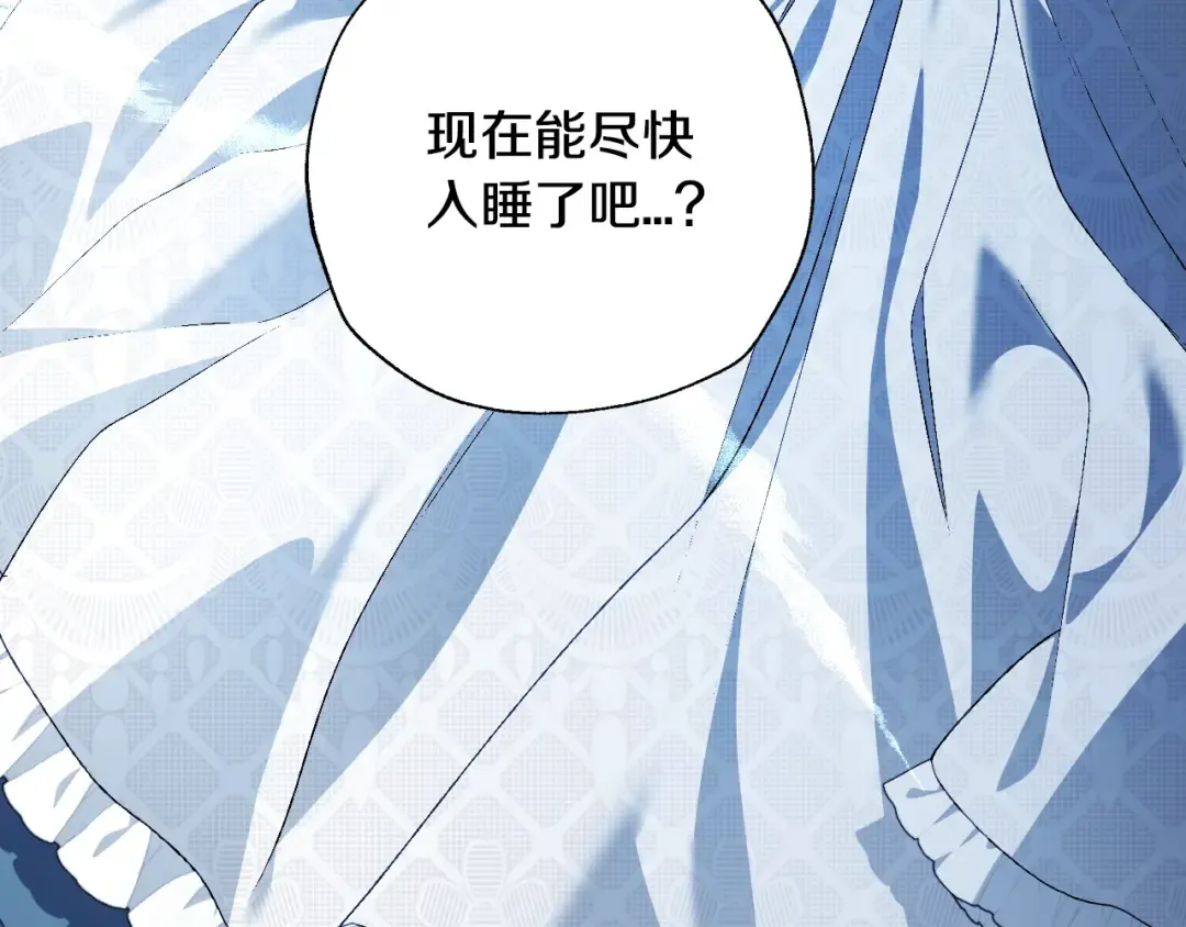 完结篇第53话 永远守护你 第63页
