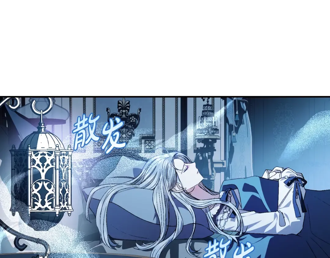 完结篇第53话 永远守护你 第65页