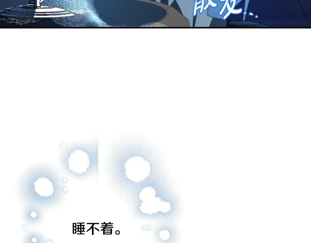 完结篇第53话 永远守护你 第66页
