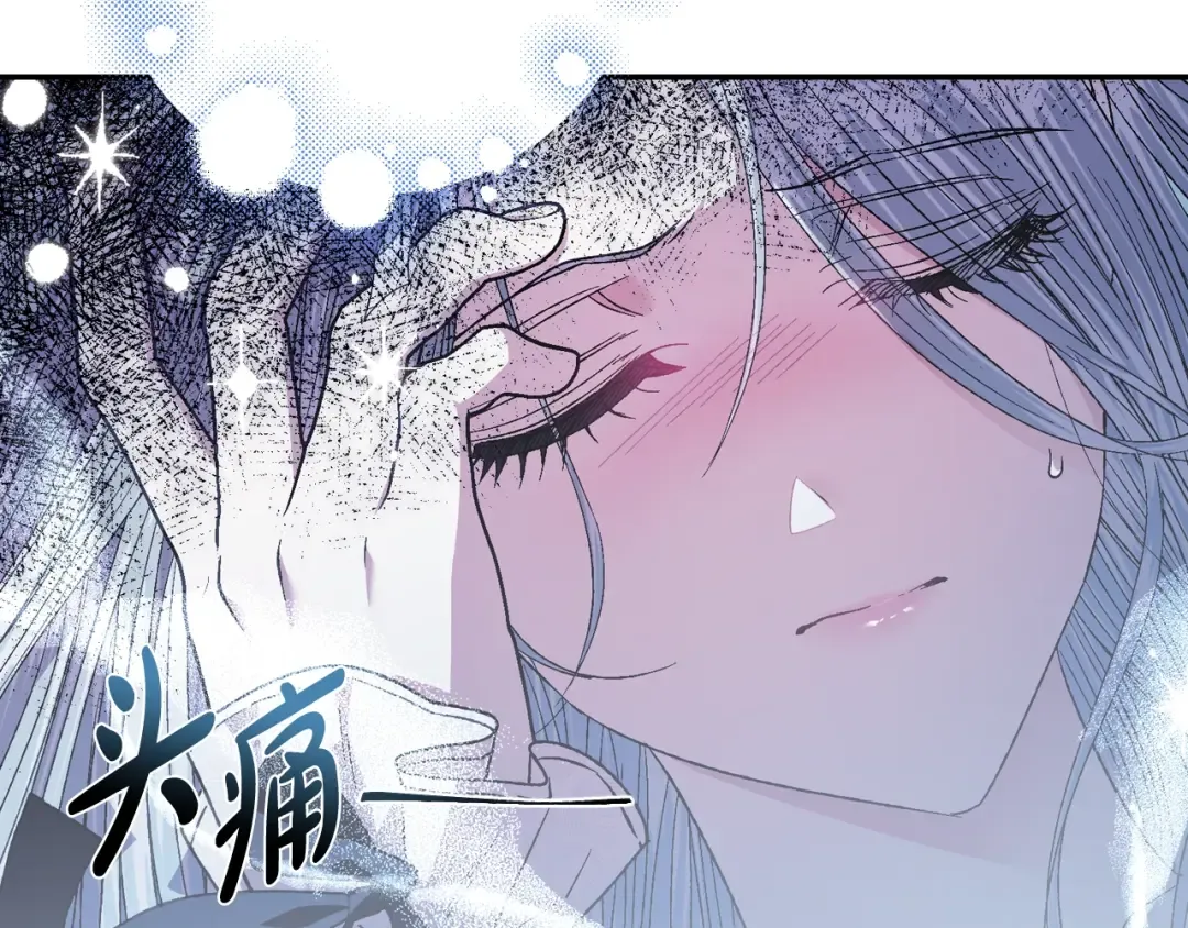 完结篇第53话 永远守护你 第67页