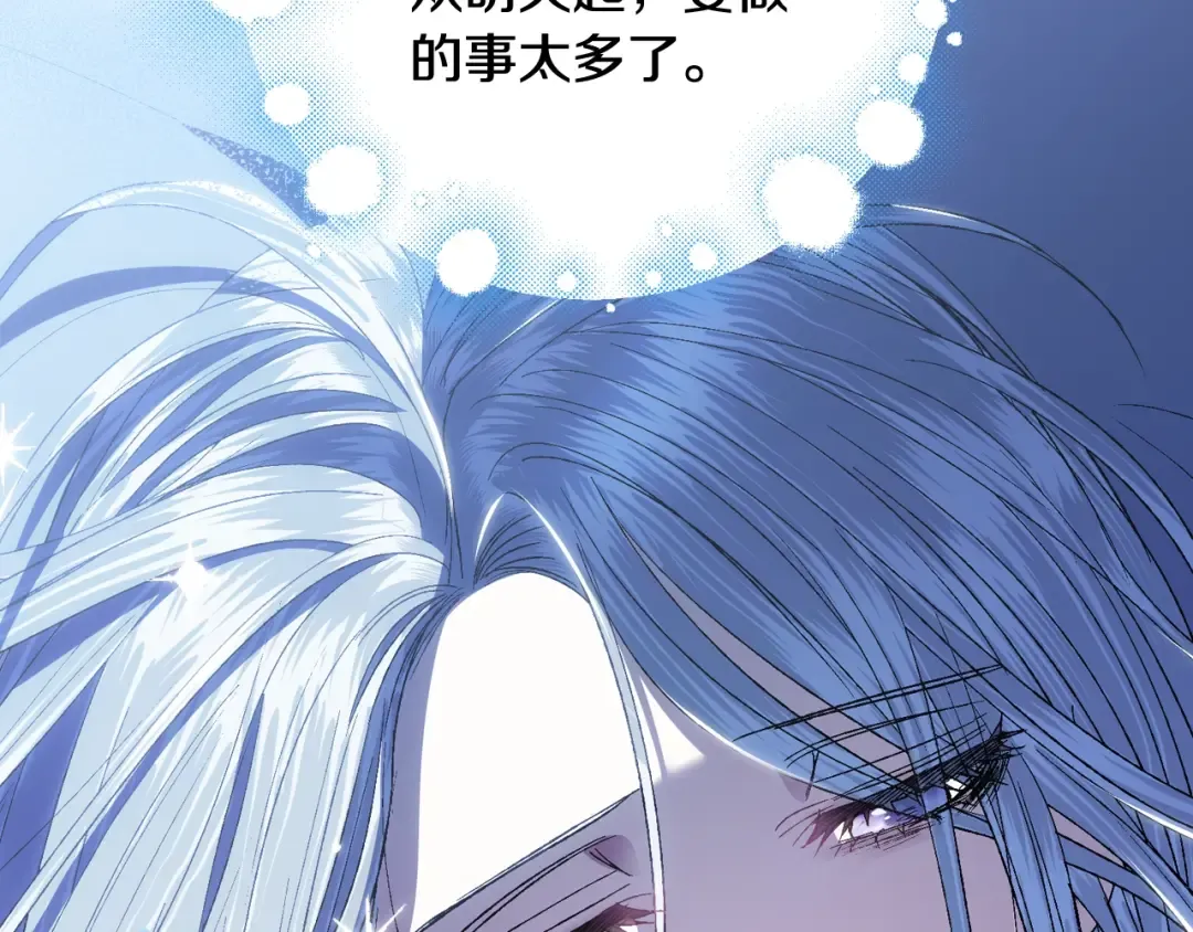 完结篇第53话 永远守护你 第69页