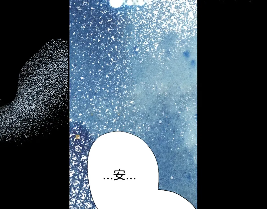 完结篇第53话 永远守护你 第76页