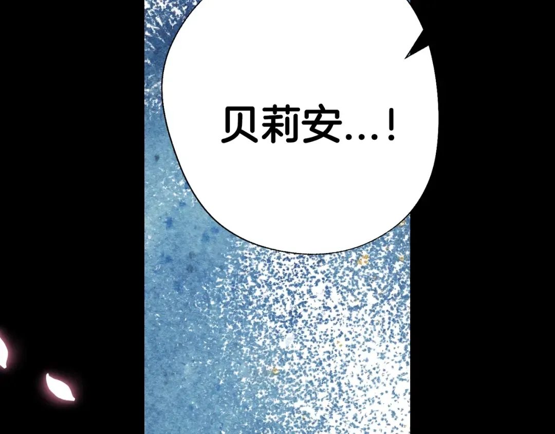 完结篇第53话 永远守护你 第77页
