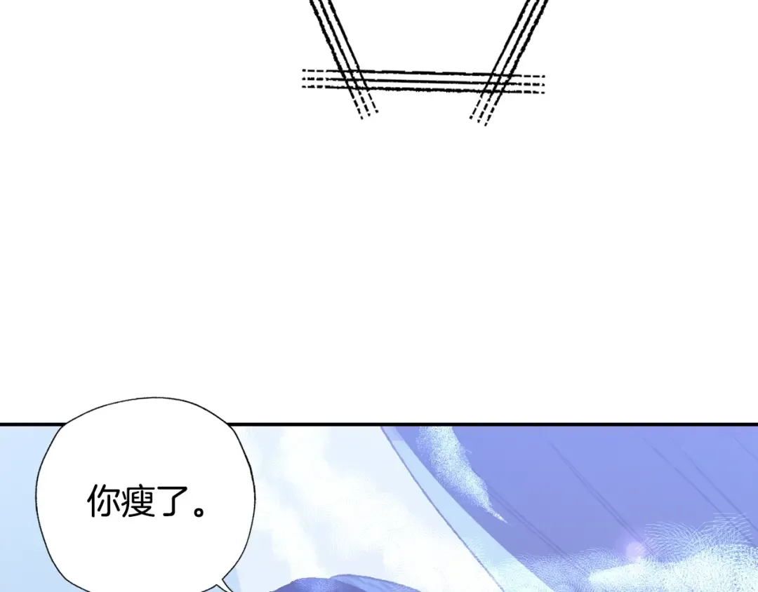 完结篇第53话 永远守护你 第89页