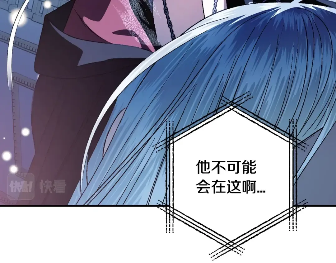 完结篇第53话 永远守护你 第91页
