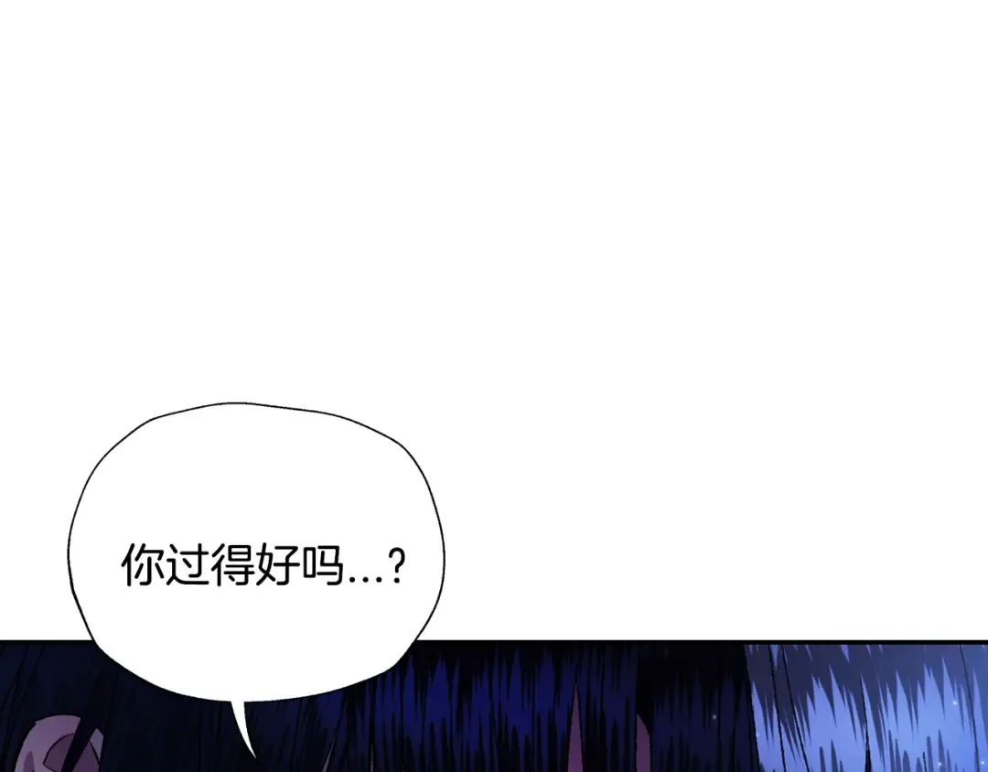 完结篇第53话 永远守护你 第92页