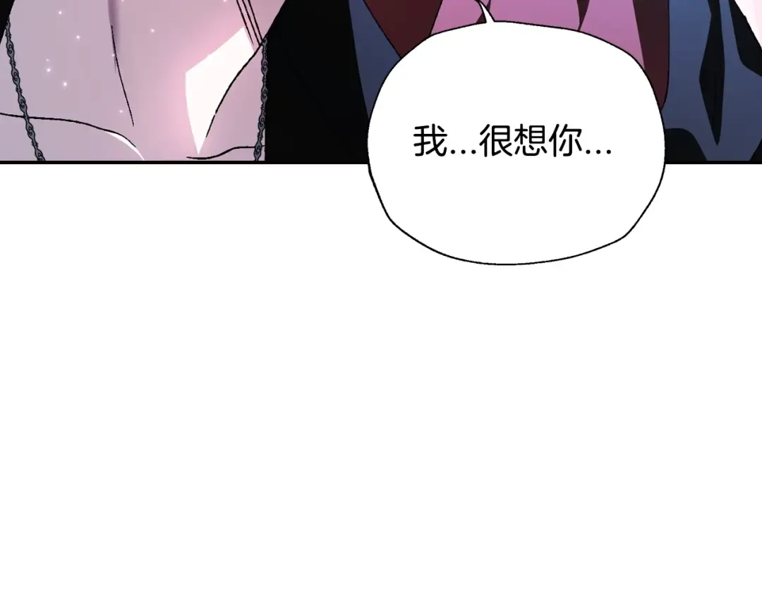 完结篇第53话 永远守护你 第94页