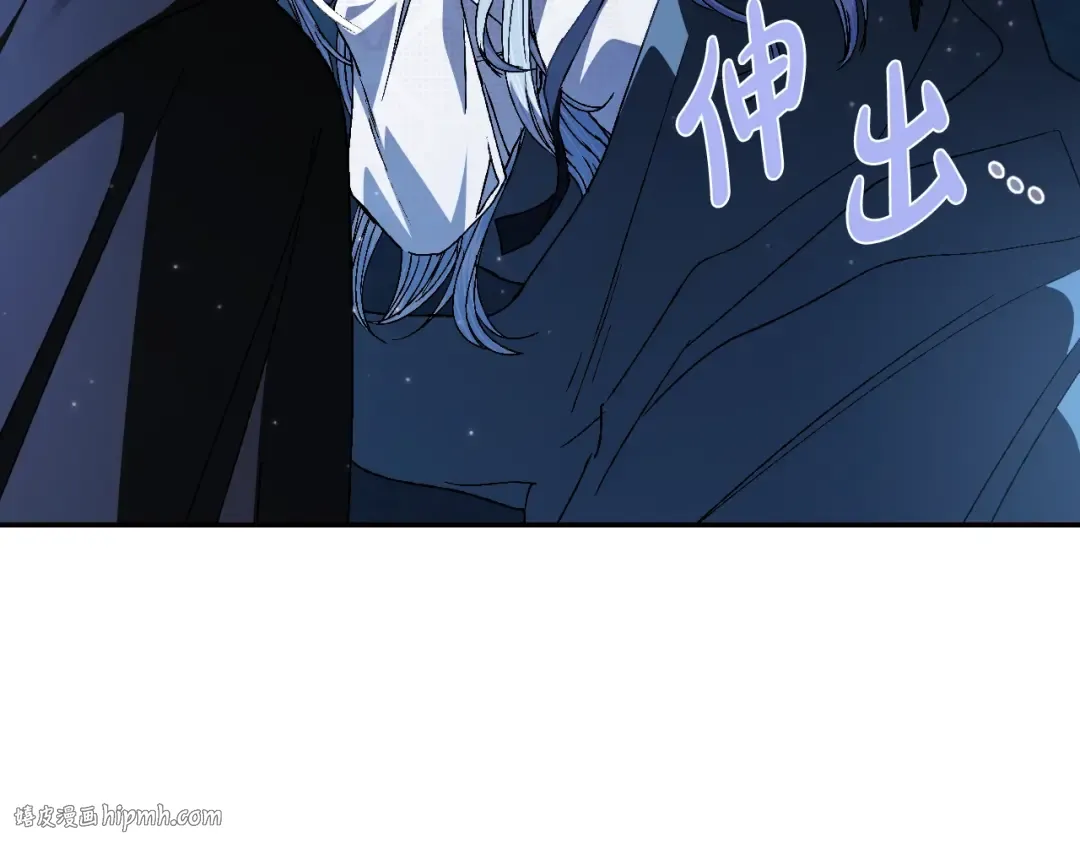 完结篇第53话 永远守护你 第96页