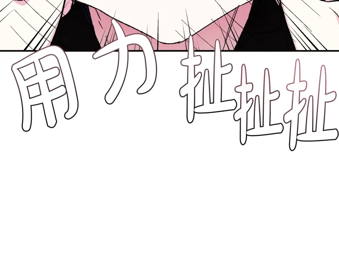 完结篇第53话 永远守护你 第100页