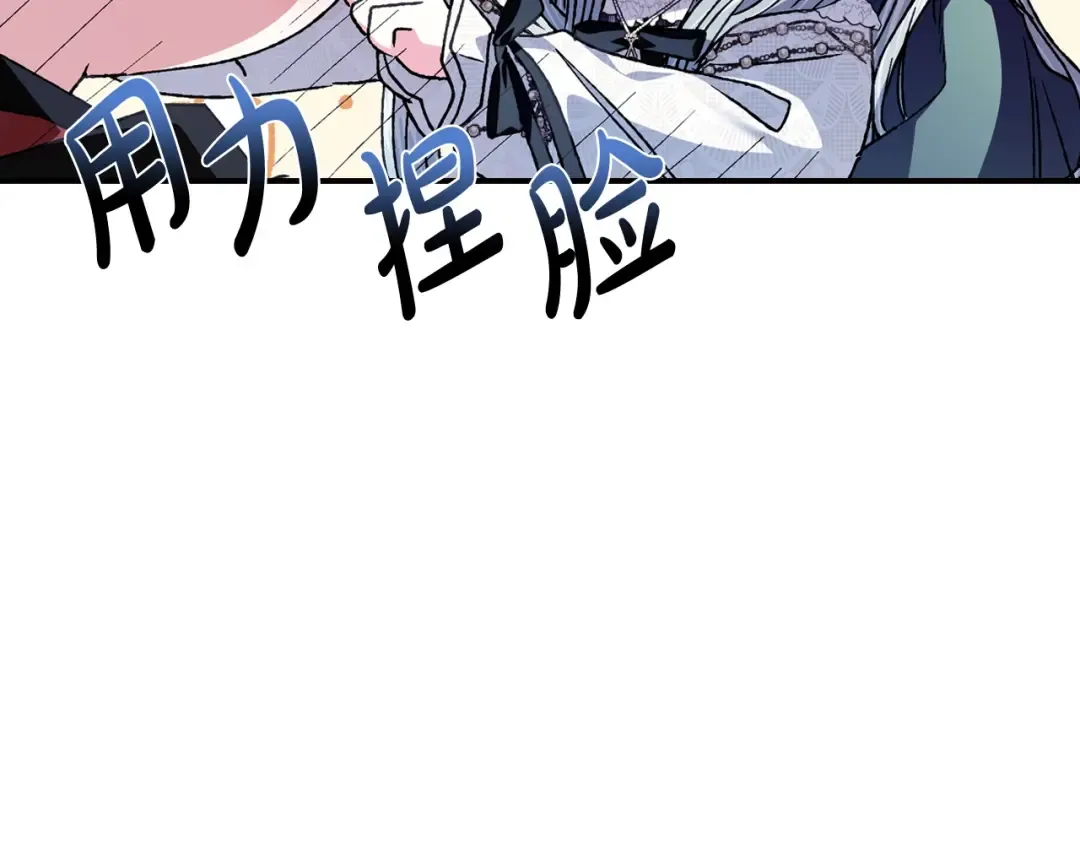 完结篇第53话 永远守护你 第103页