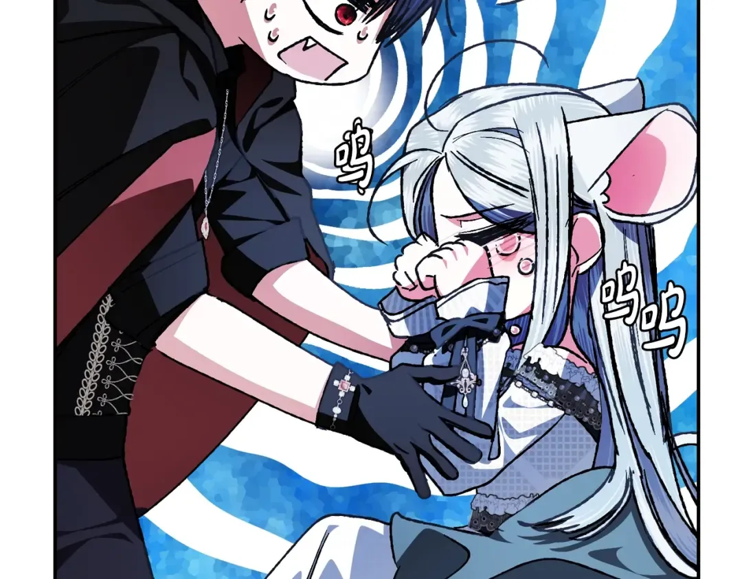 完结篇第53话 永远守护你 第116页