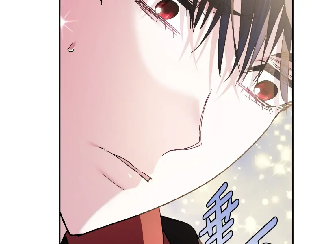 完结篇第53话 永远守护你 第122页
