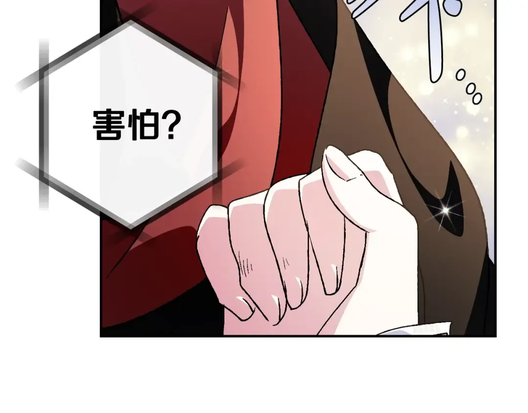 完结篇第53话 永远守护你 第123页