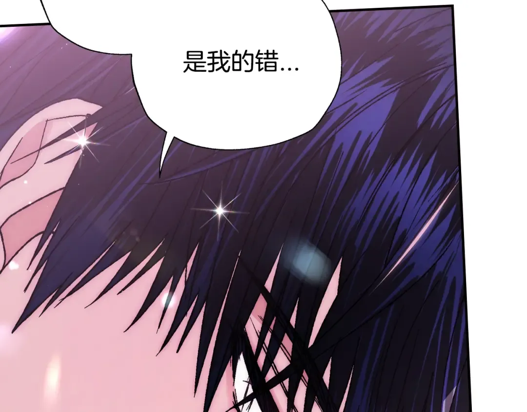 完结篇第53话 永远守护你 第134页