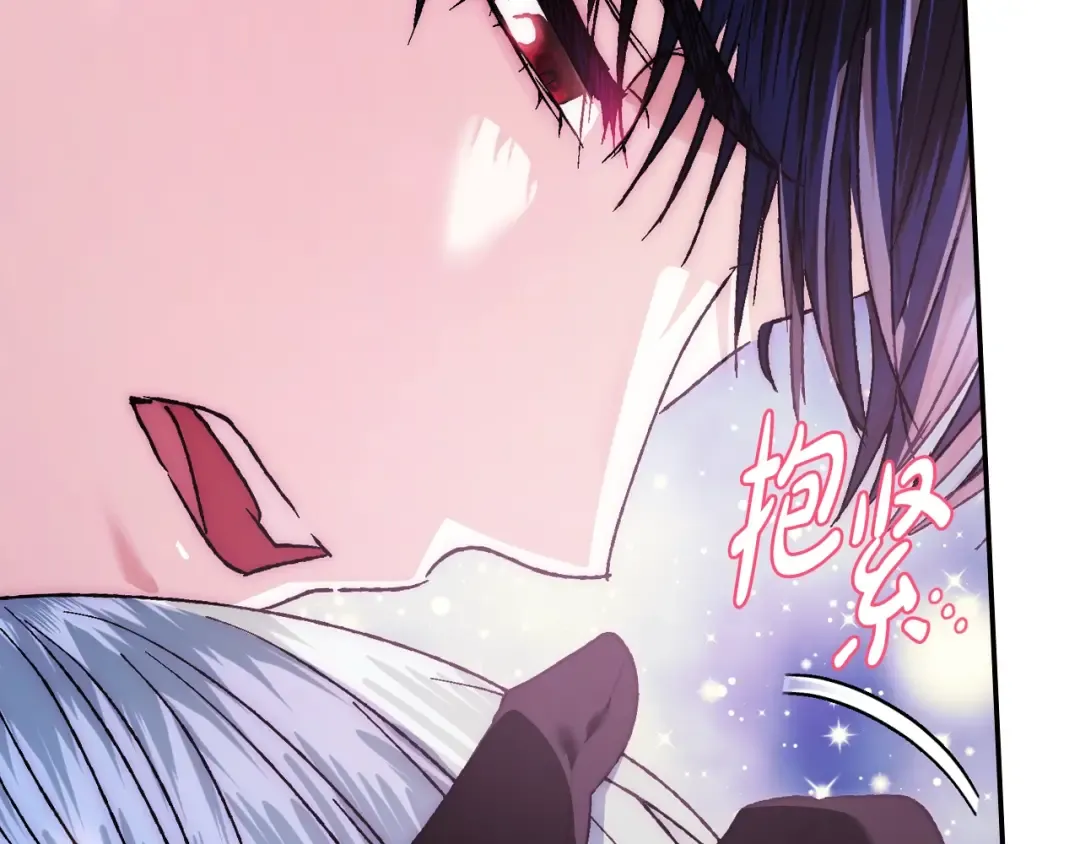 完结篇第53话 永远守护你 第135页
