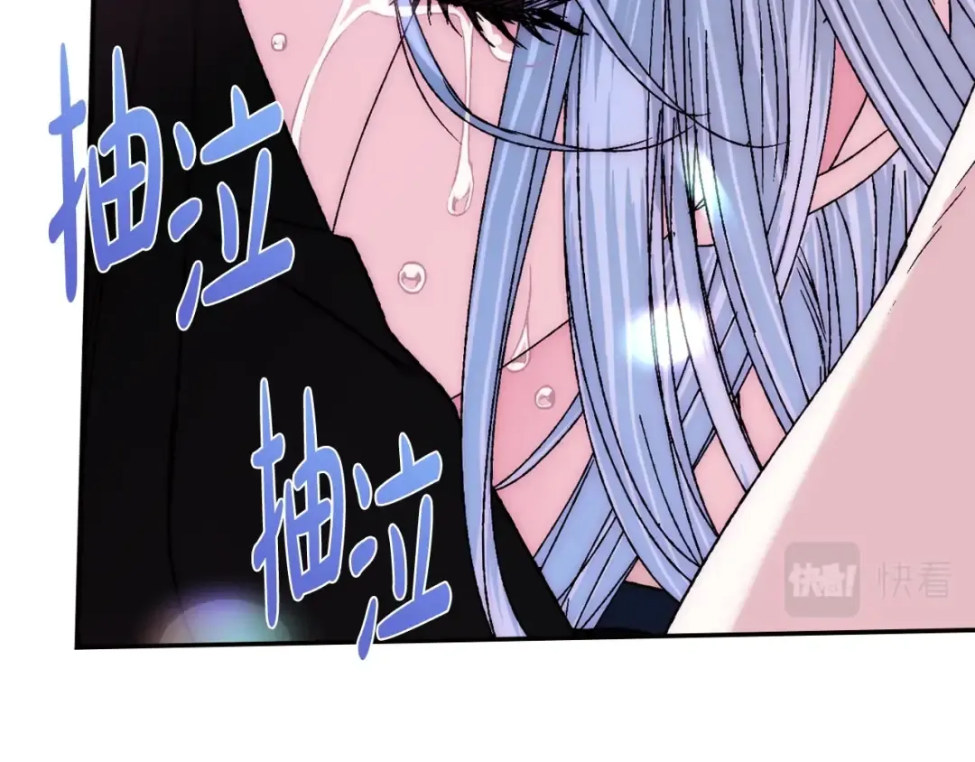 完结篇第53话 永远守护你 第138页