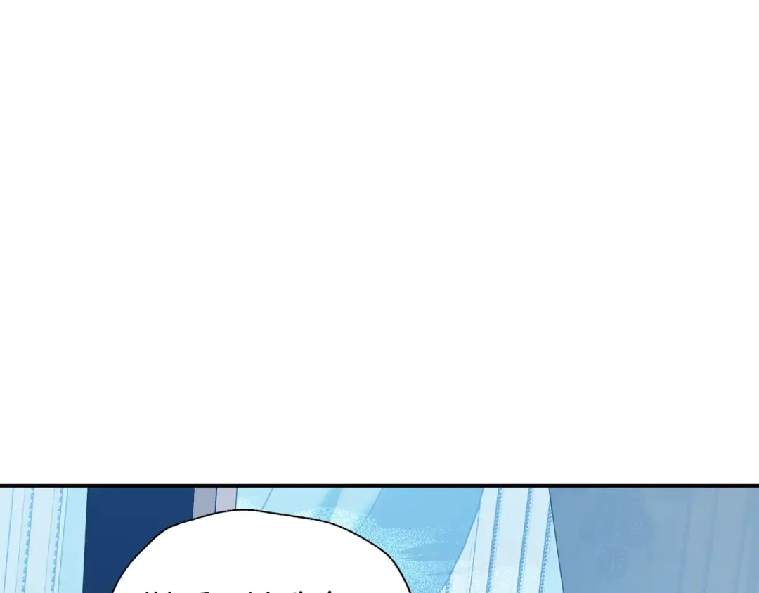 完结篇第53话 永远守护你 第139页