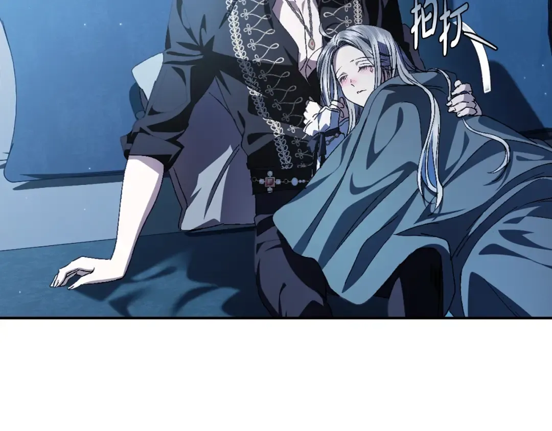完结篇第53话 永远守护你 第146页