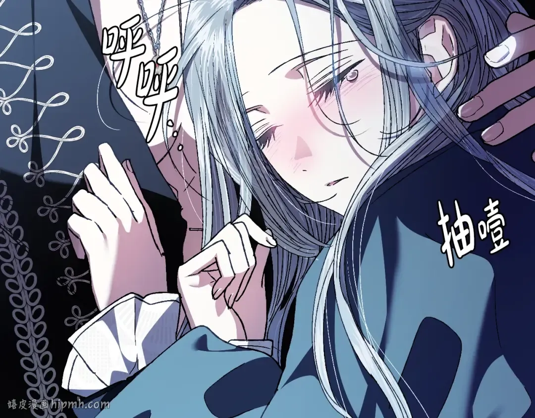 完结篇第53话 永远守护你 第152页