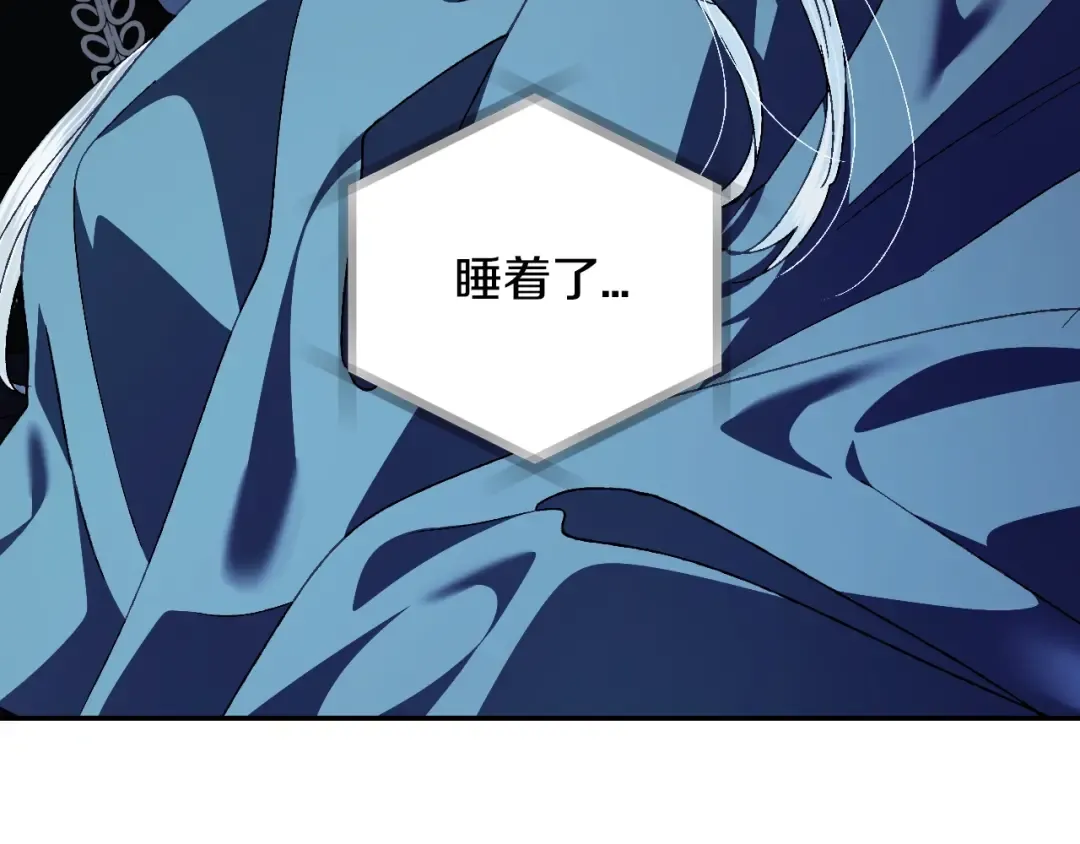 完结篇第53话 永远守护你 第153页