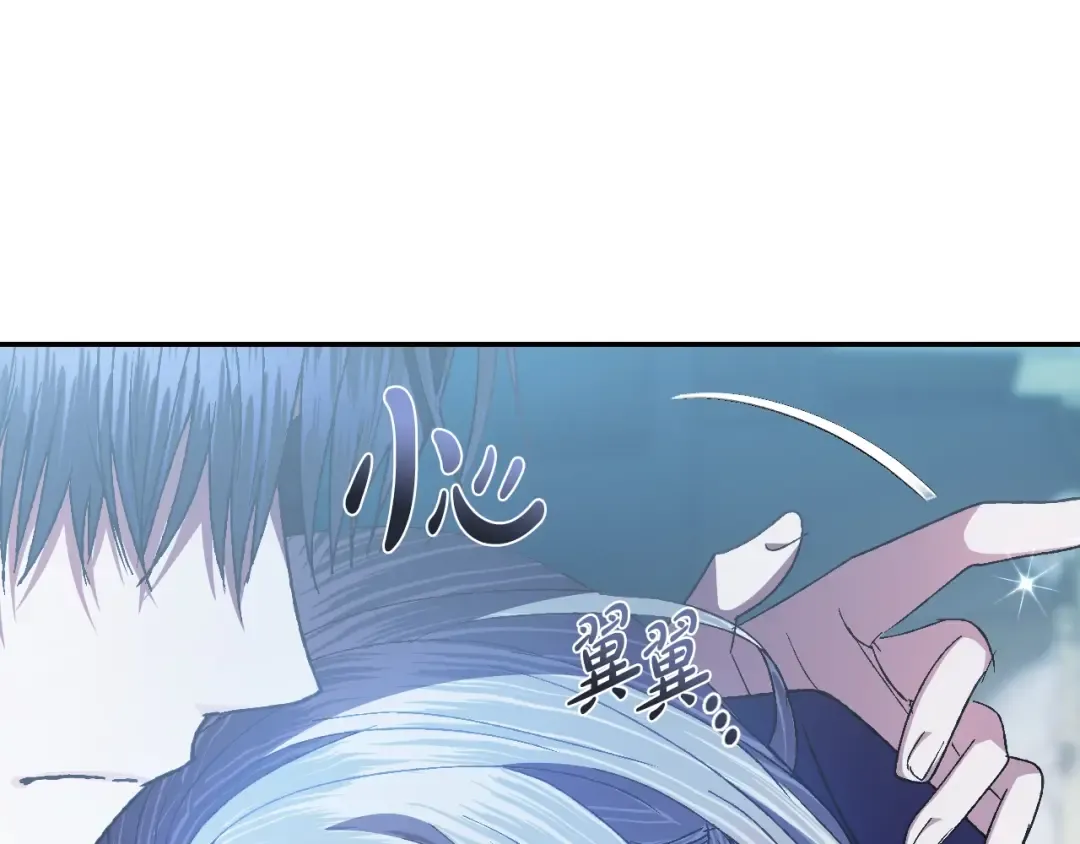 完结篇第53话 永远守护你 第161页