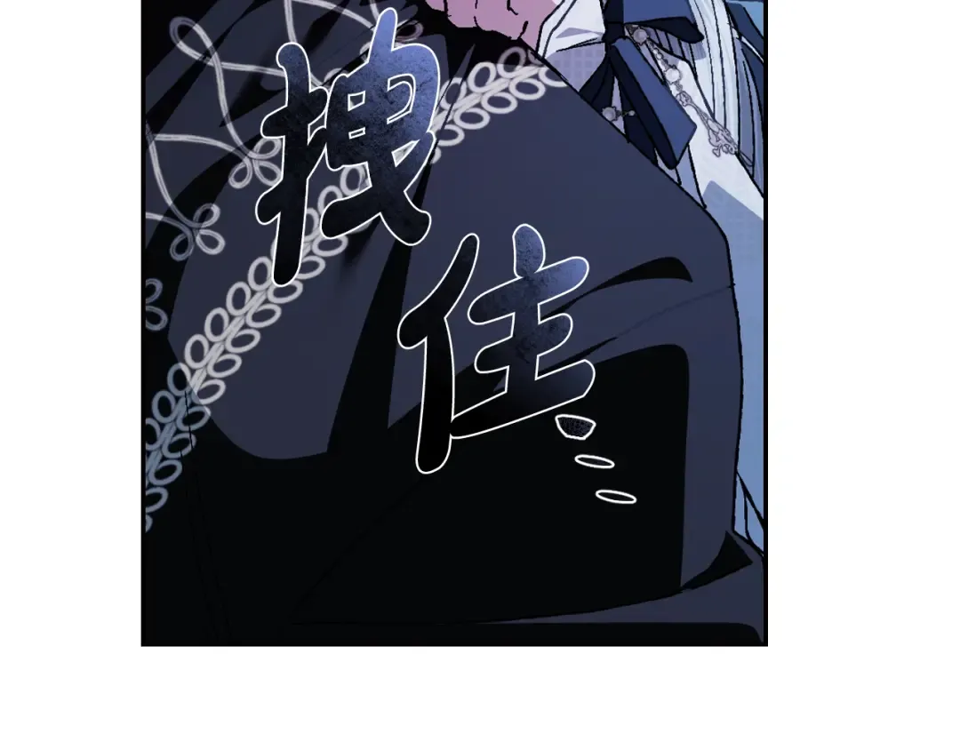 完结篇第53话 永远守护你 第166页
