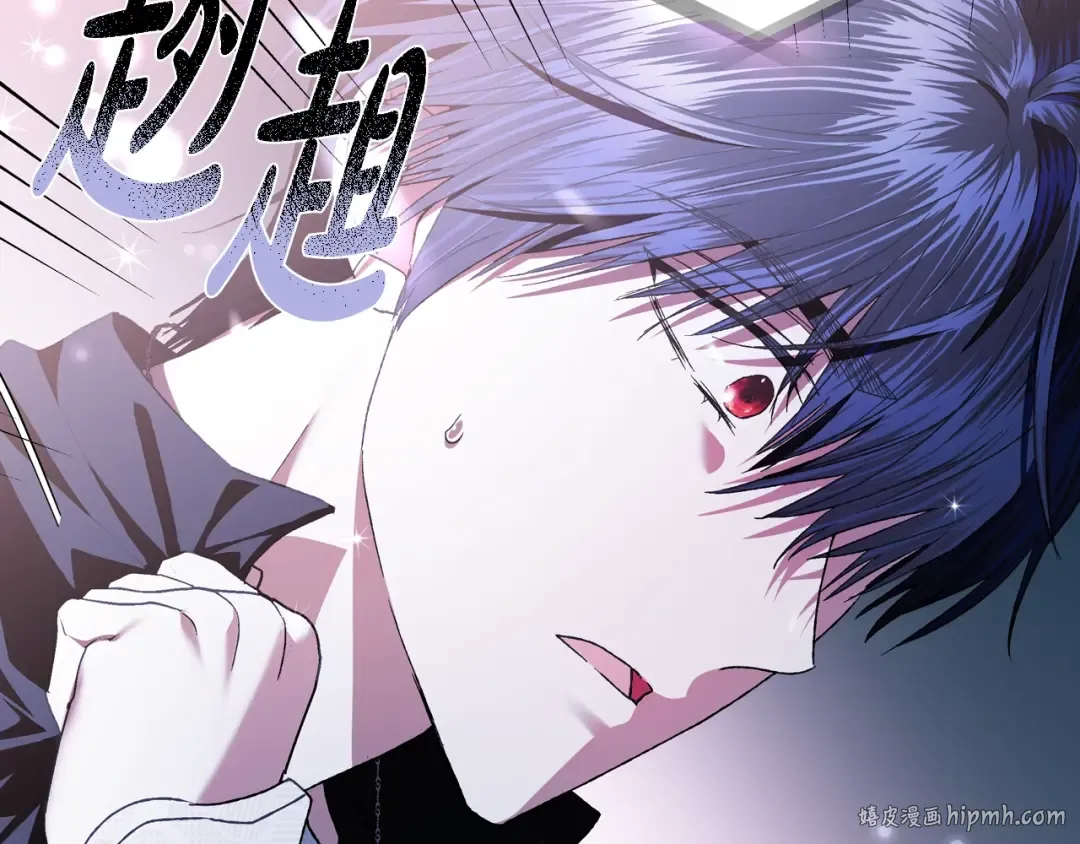 完结篇第53话 永远守护你 第168页
