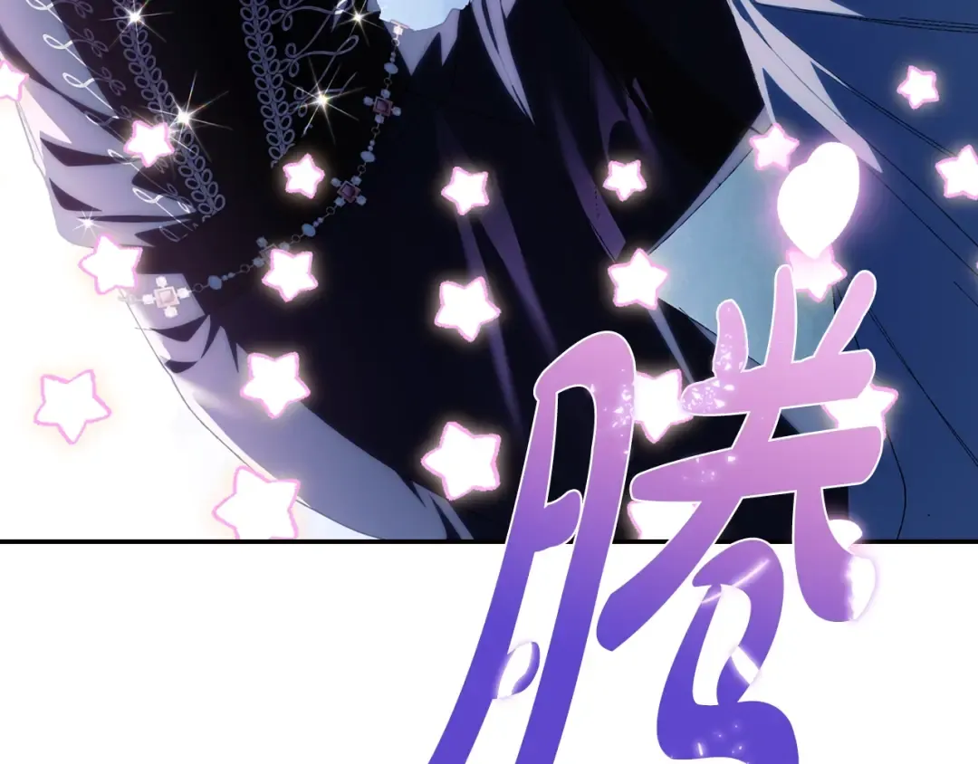 完结篇第53话 永远守护你 第173页