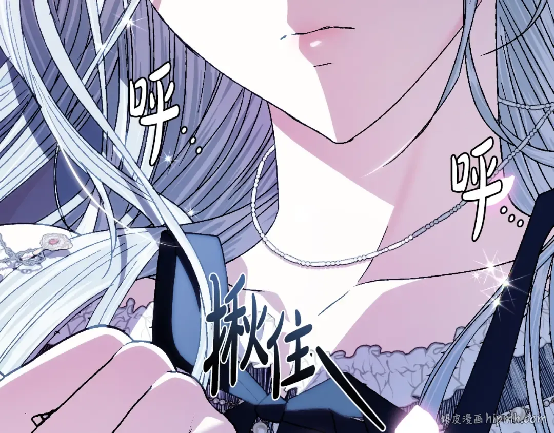 完结篇第53话 永远守护你 第176页