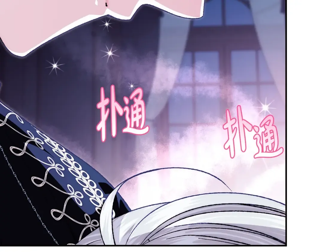 完结篇第53话 永远守护你 第183页