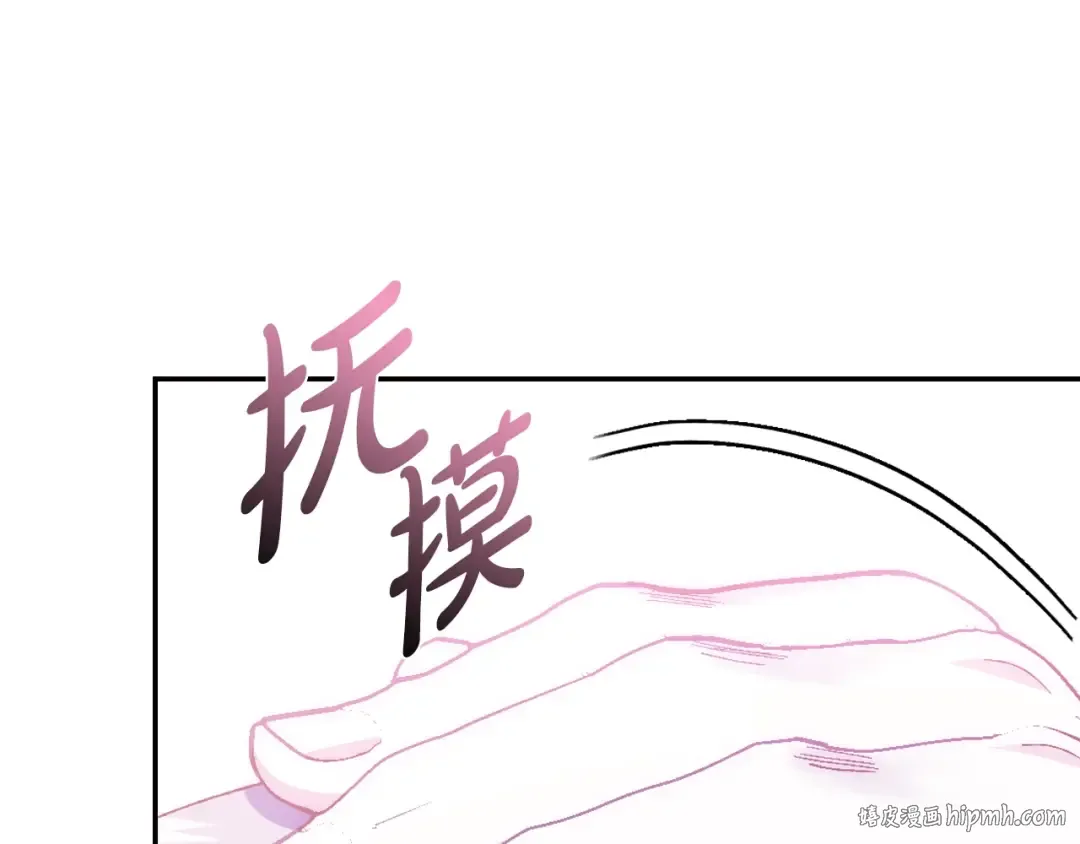 完结篇第53话 永远守护你 第184页