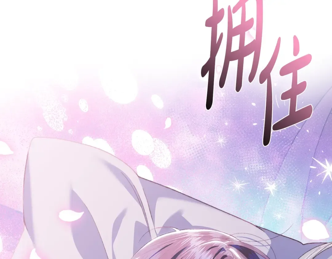 完结篇第53话 永远守护你 第188页