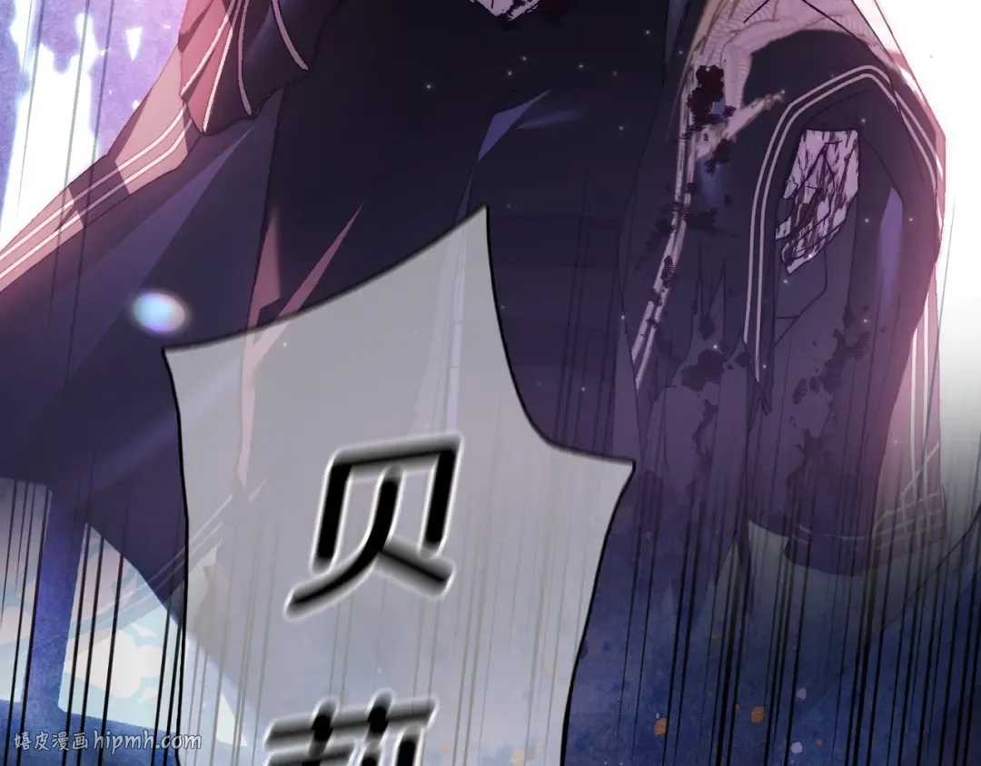 完结篇第53话 永远守护你 第248页