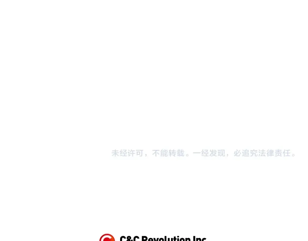 完结篇第53话 永远守护你 第270页