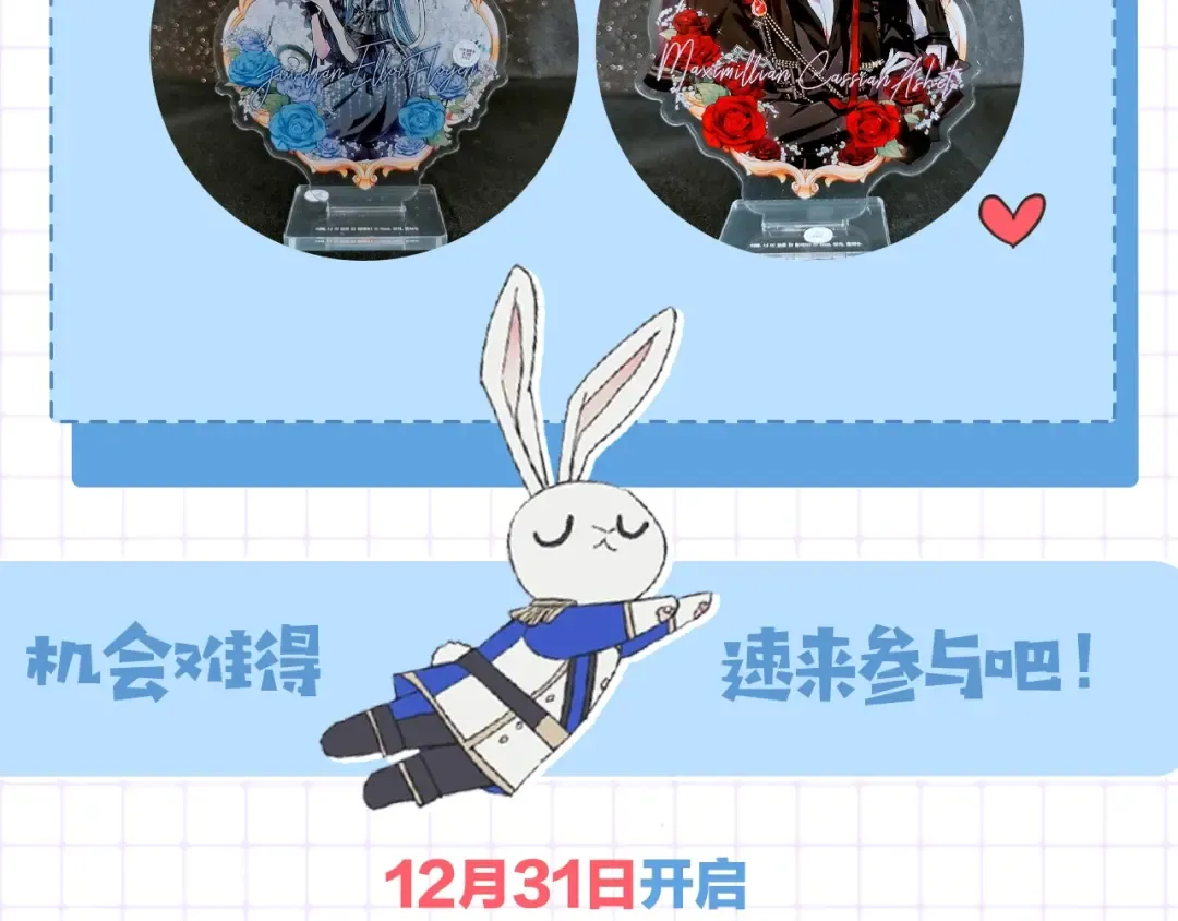 完结篇第53话 永远守护你 第275页