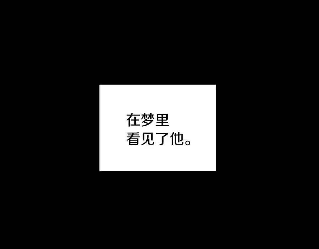 第二季归来！秘密即将公开？ 第5页
