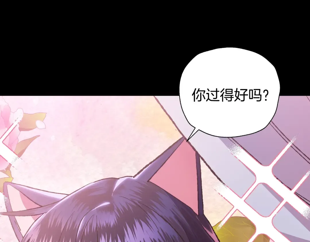 第二季归来！秘密即将公开？ 第7页
