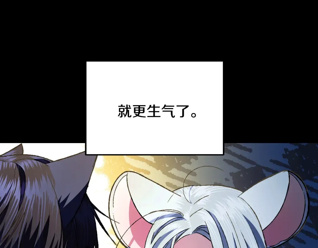 第二季归来！秘密即将公开？ 第11页