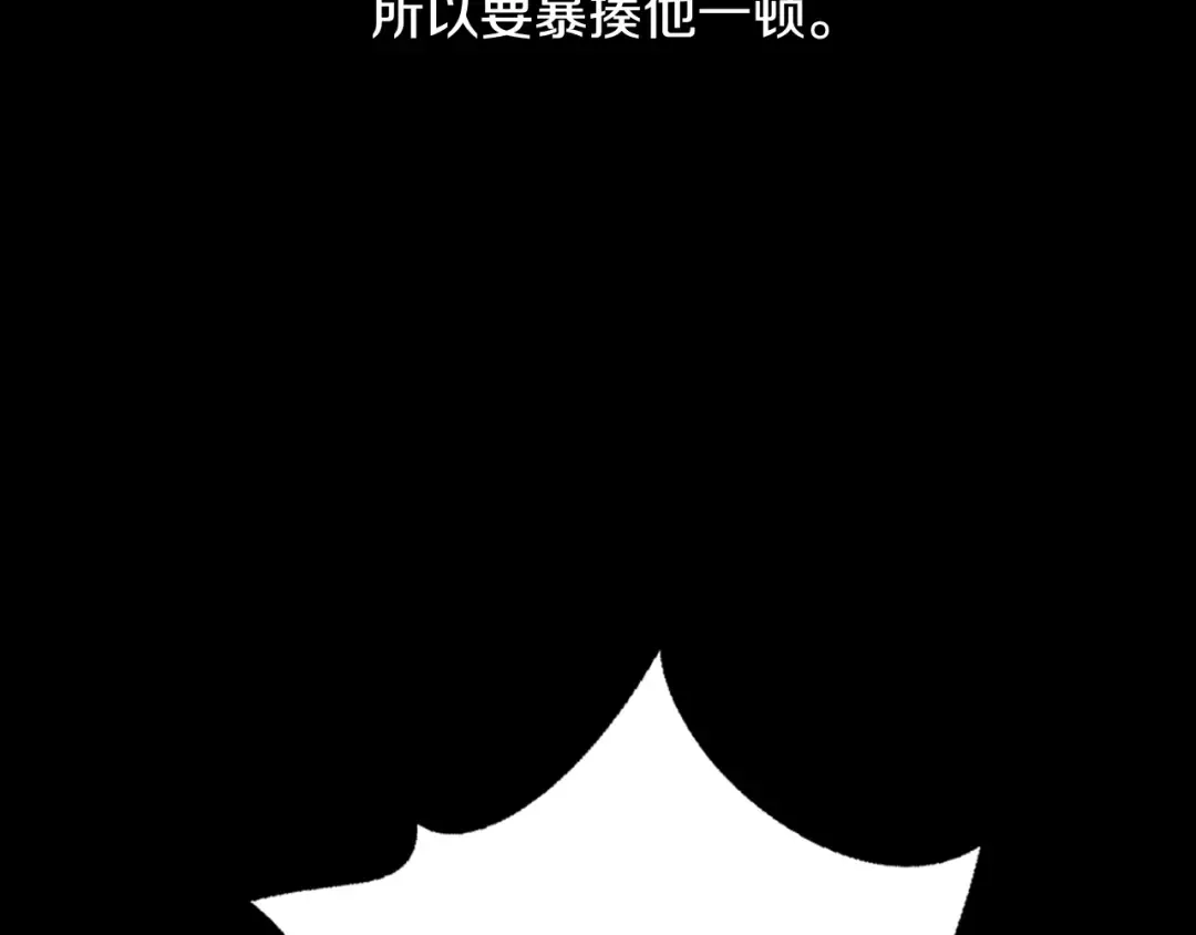 第二季归来！秘密即将公开？ 第14页